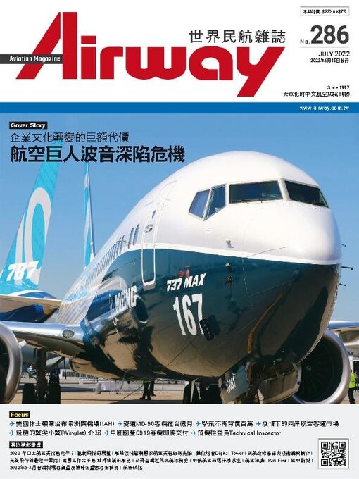 Détails du titre pour Airway Magazine 世界民航雜誌 par Acer Inc. - Disponible